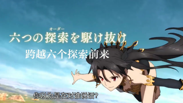 冠位从者_冠位从者_冠位从者
