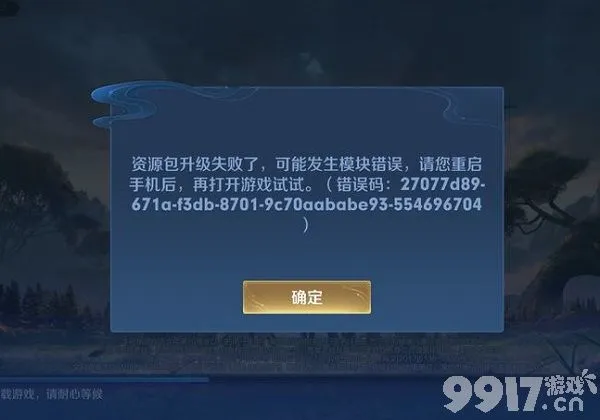 玩手机游戏打不开了_玩打开手机游戏的软件_手机打开游戏就关机怎么回事