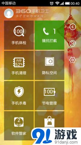 响开手机游戏会怎么样_响开手机游戏会封号吗_为什么手机开游戏会响一声