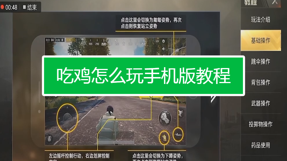 可以吃鸡的手游_可以吃鸡的手机_玩吃鸡游戏用什么手机好使