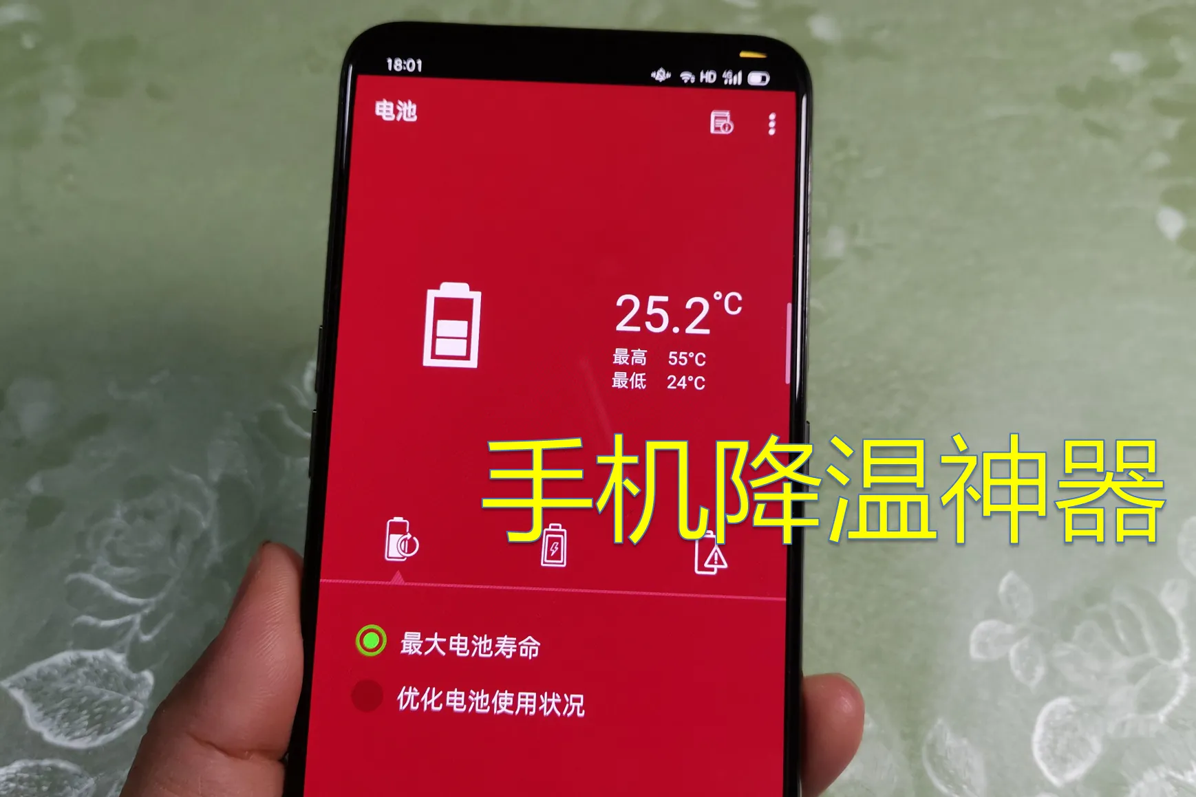 玩游戏为何手机会发烫发热_玩游戏手机发烫会影响手机吗_玩游戏发热对手机好吗