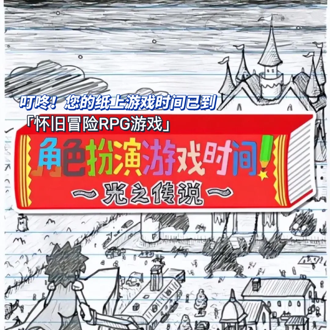 用一张纸做游戏怎么做手机_用纸张做的游戏_做纸张手机游戏用什么软件
