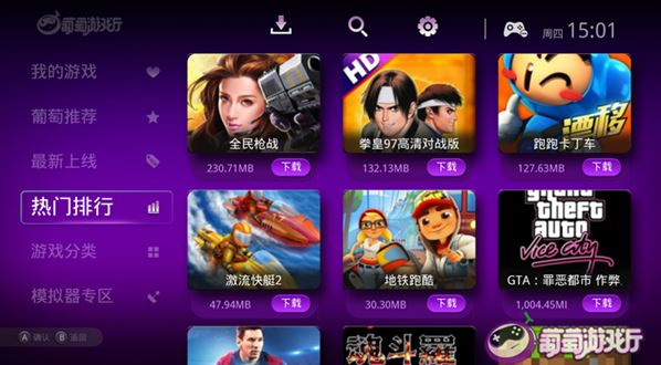 手机游戏要钱吗_游戏厅为什么要手机端_游戏手机需要什么