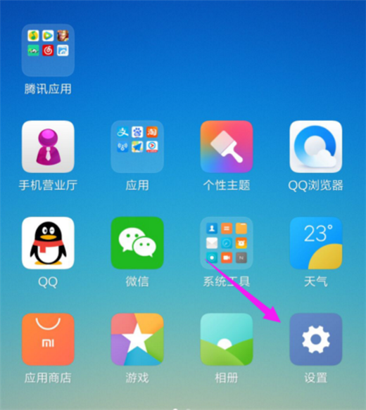 小米画面设置手机游戏怎么设置_小米手机的游戏画面设置_小米手机游戏画面怎么调大小