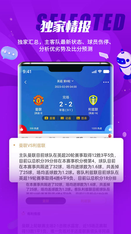 游戏大神做手机游戏_手机游戏制作软件神器_手机游戏制作大师