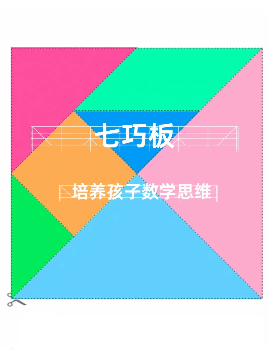 拓扑折纸手机游戏_折纸拓扑结构_折纸拓扑