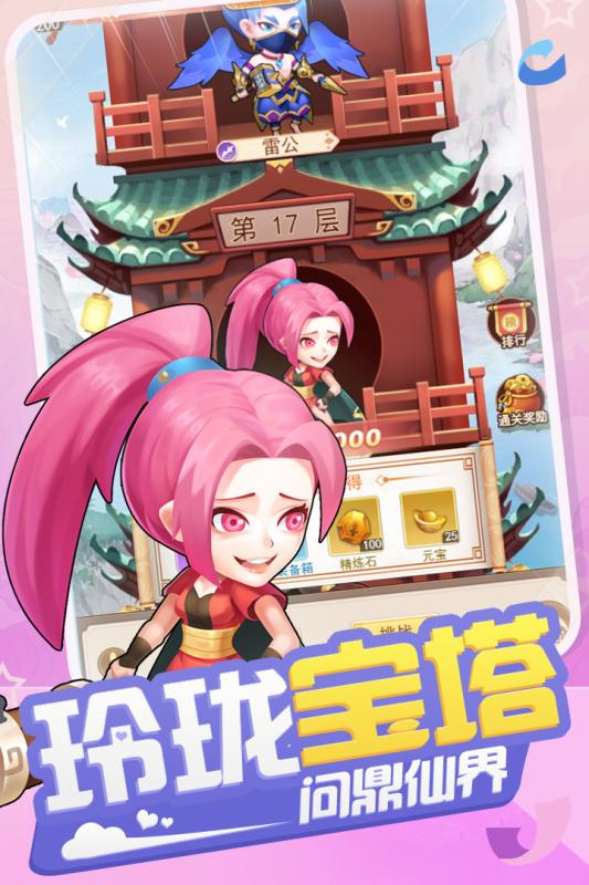 玩寻仙版手机游戏怎么样_玩寻仙版手机游戏会卡吗_寻仙游戏手机版怎么玩