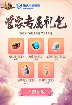 寻仙游戏手机版怎么玩_玩寻仙版手机游戏怎么样_玩寻仙版手机游戏会卡吗