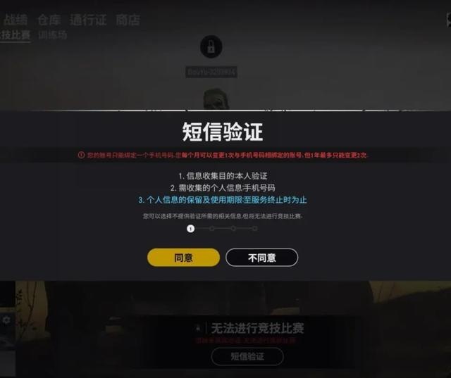 游戏实名认证要手机号_手机游戏要实名认证_游戏实名要手机号怎么办
