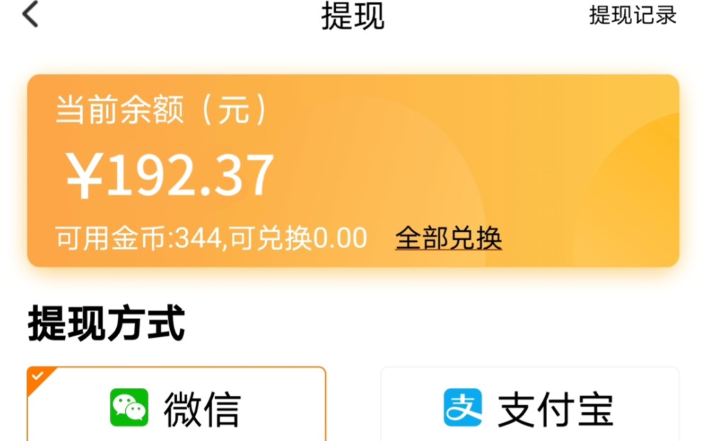 2021学生游戏手机_学生的千元以下的游戏手机_游戏手机学生党推荐哪几款