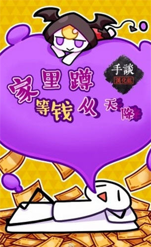 小心手机游戏电视害了你壁纸_小心手机游戏_小心手机游戏害了你图片