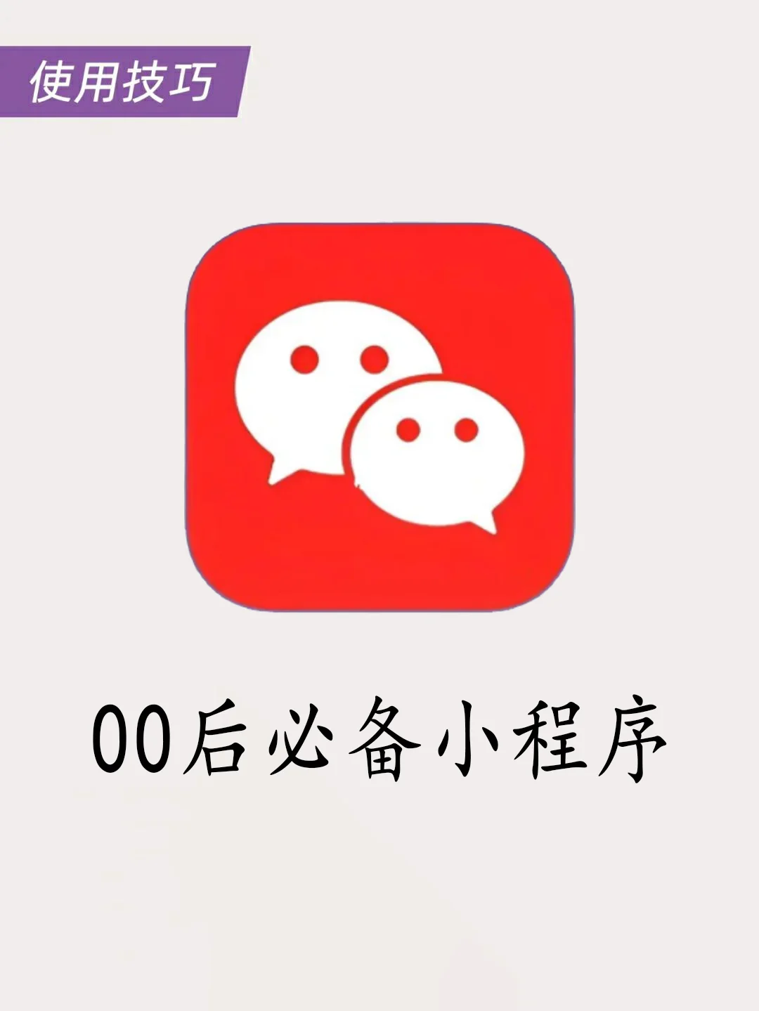全能扫描宝使用方法_全能扫描王与全能扫描宝_扫描王全能宝