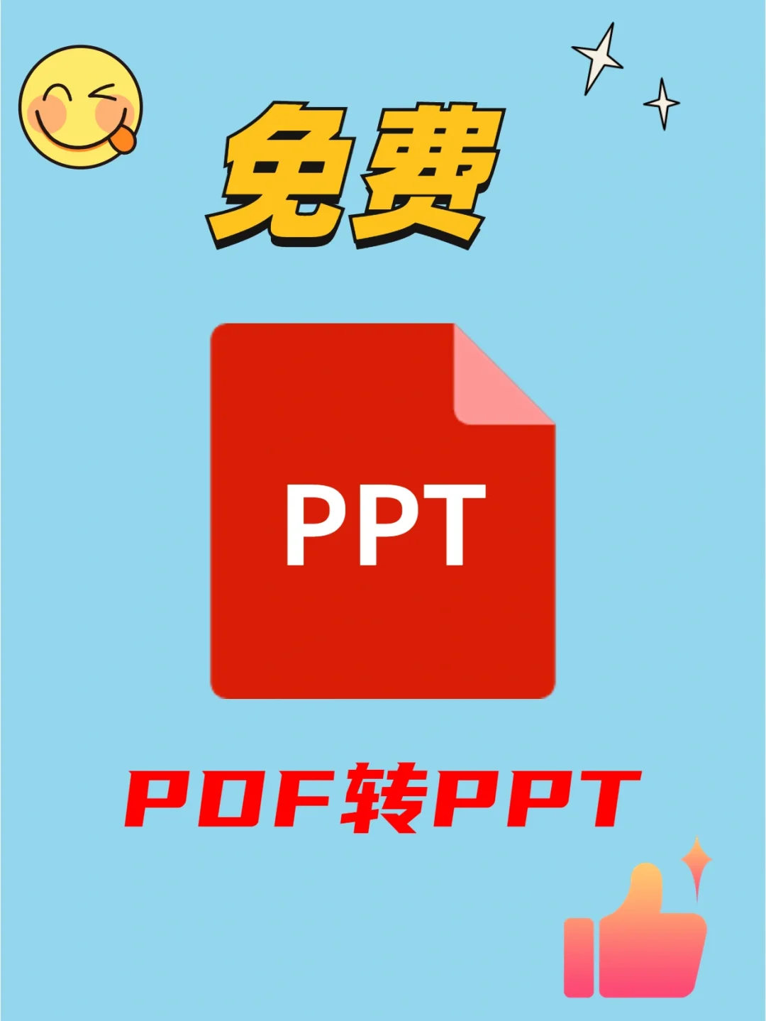 全能扫描王与全能扫描宝_扫描王全能宝_全能扫描宝使用方法