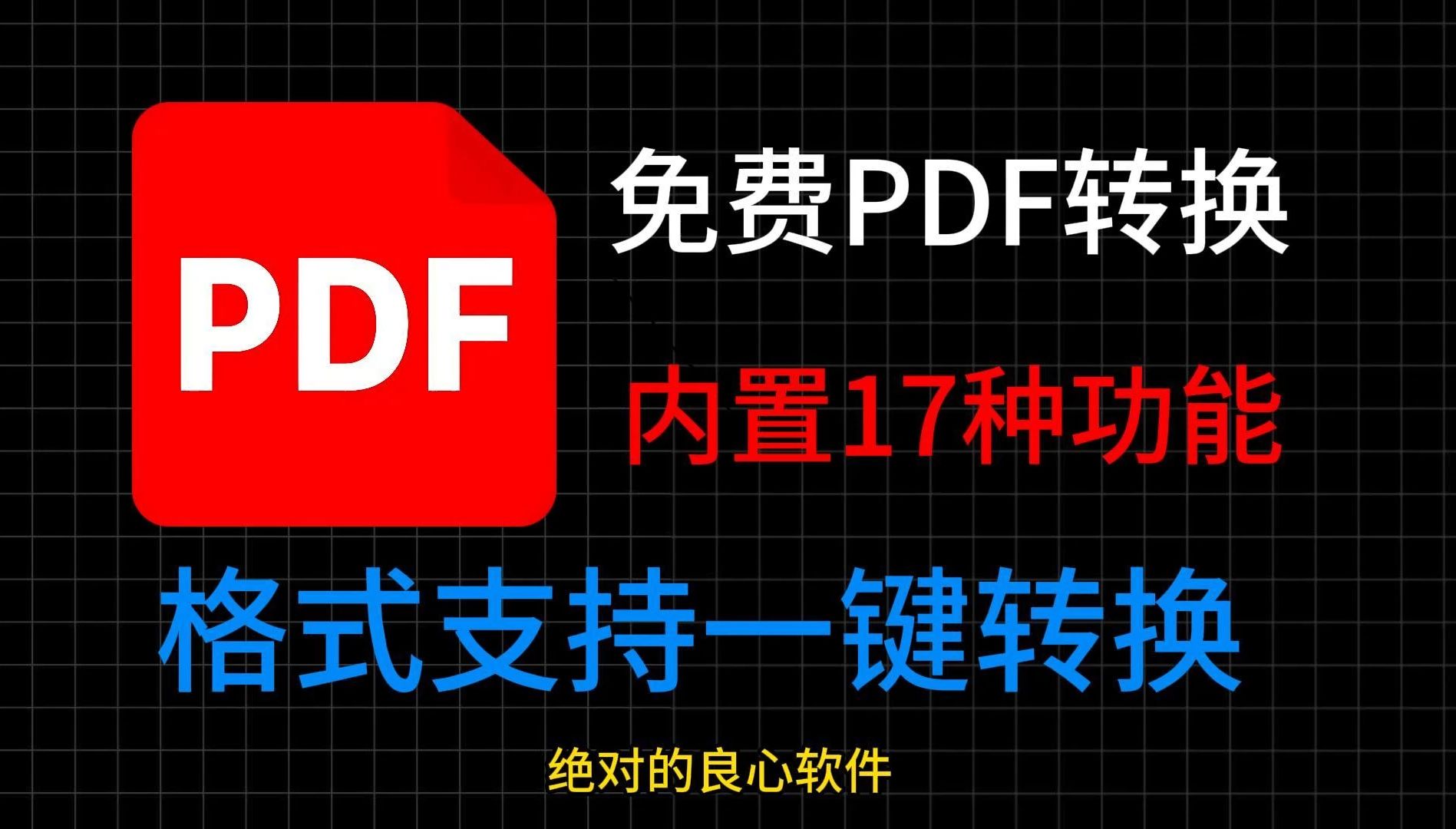 全能扫描宝使用方法_扫描王全能宝_全能扫描王与全能扫描宝