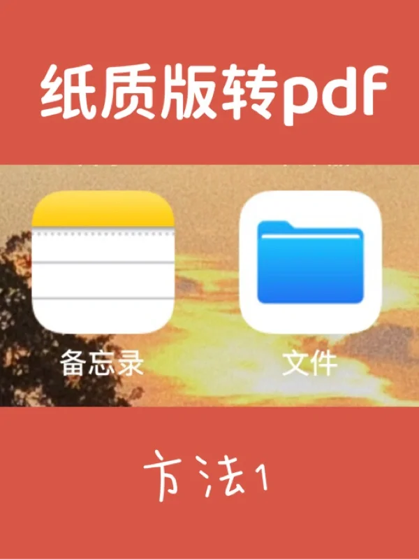 全能扫描宝使用方法_全能扫描王与全能扫描宝_扫描王全能宝