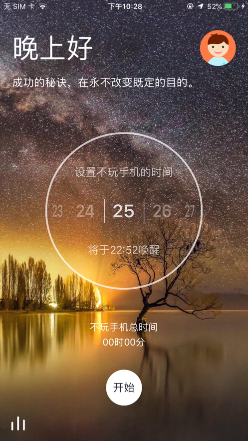 手机游戏开发_手机游戏模拟器_游戏了手机