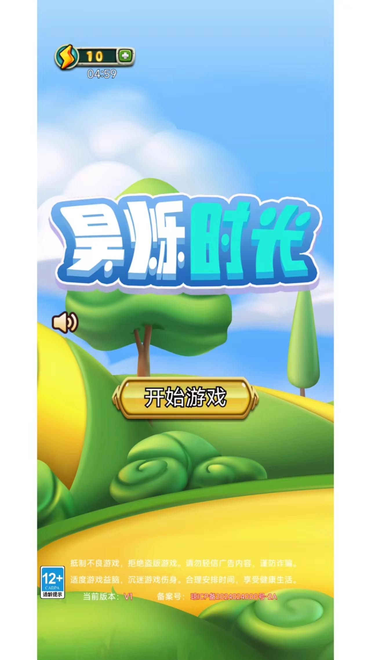 手机游戏竖板怎么设置_竖板手机游戏_手机竖屏游戏
