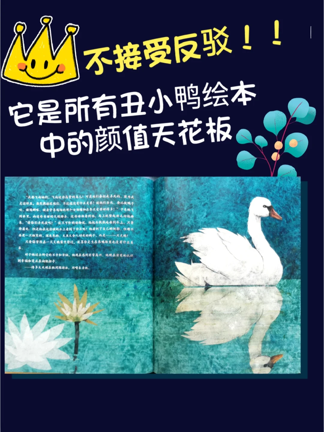 天鹅棋手机游戏_天棋游戏解说_天鹅棋的玩法