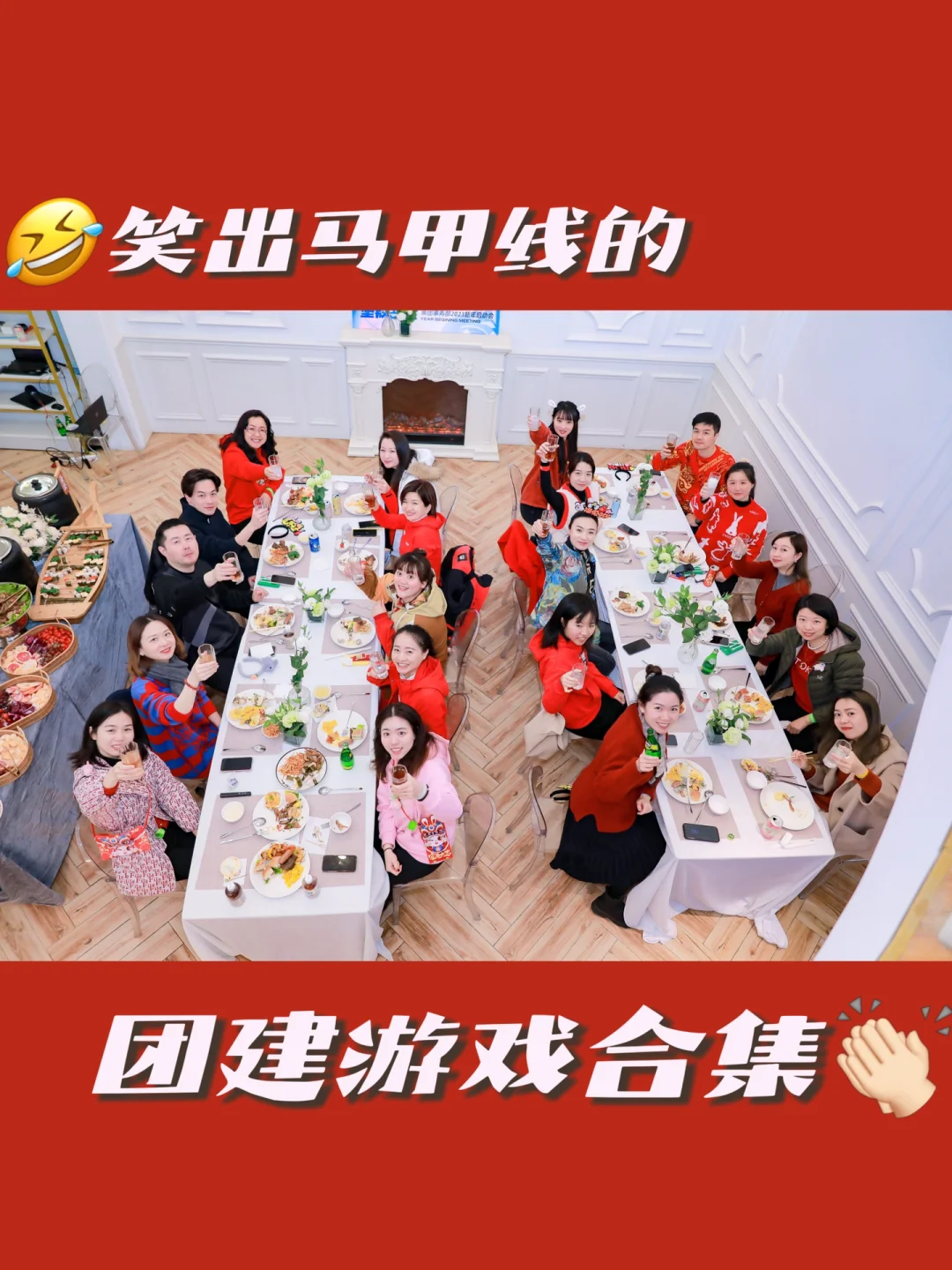 团队喝酒游戏_团建喝酒手机游戏_公司团建喝酒游戏