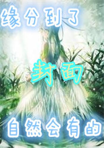 最强小说_十大最强小说_其实我是最强的小说