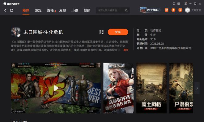 小型手机游戏推荐联机游戏_小游戏联机手游_适合联机的小游戏手机