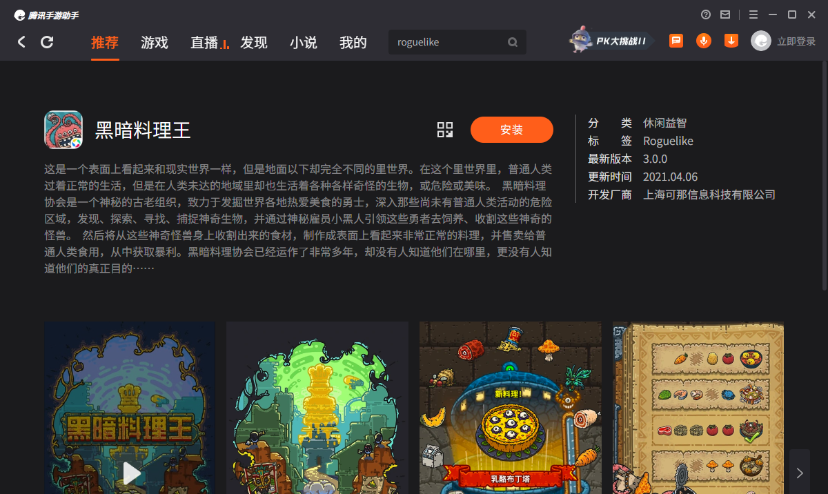 适合联机的小游戏手机_小型手机游戏推荐联机游戏_小游戏联机手游