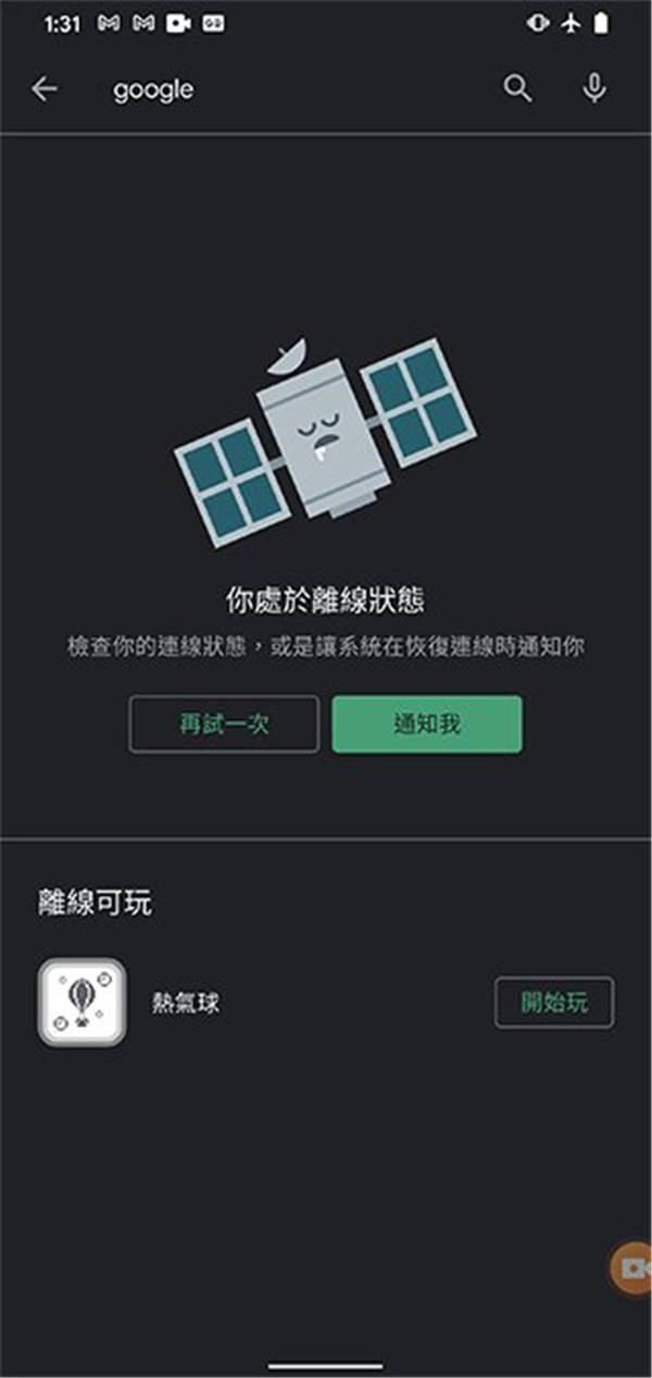 最适合下载的手机游戏平台_专门下载手游的平台_什么手游下载平台好