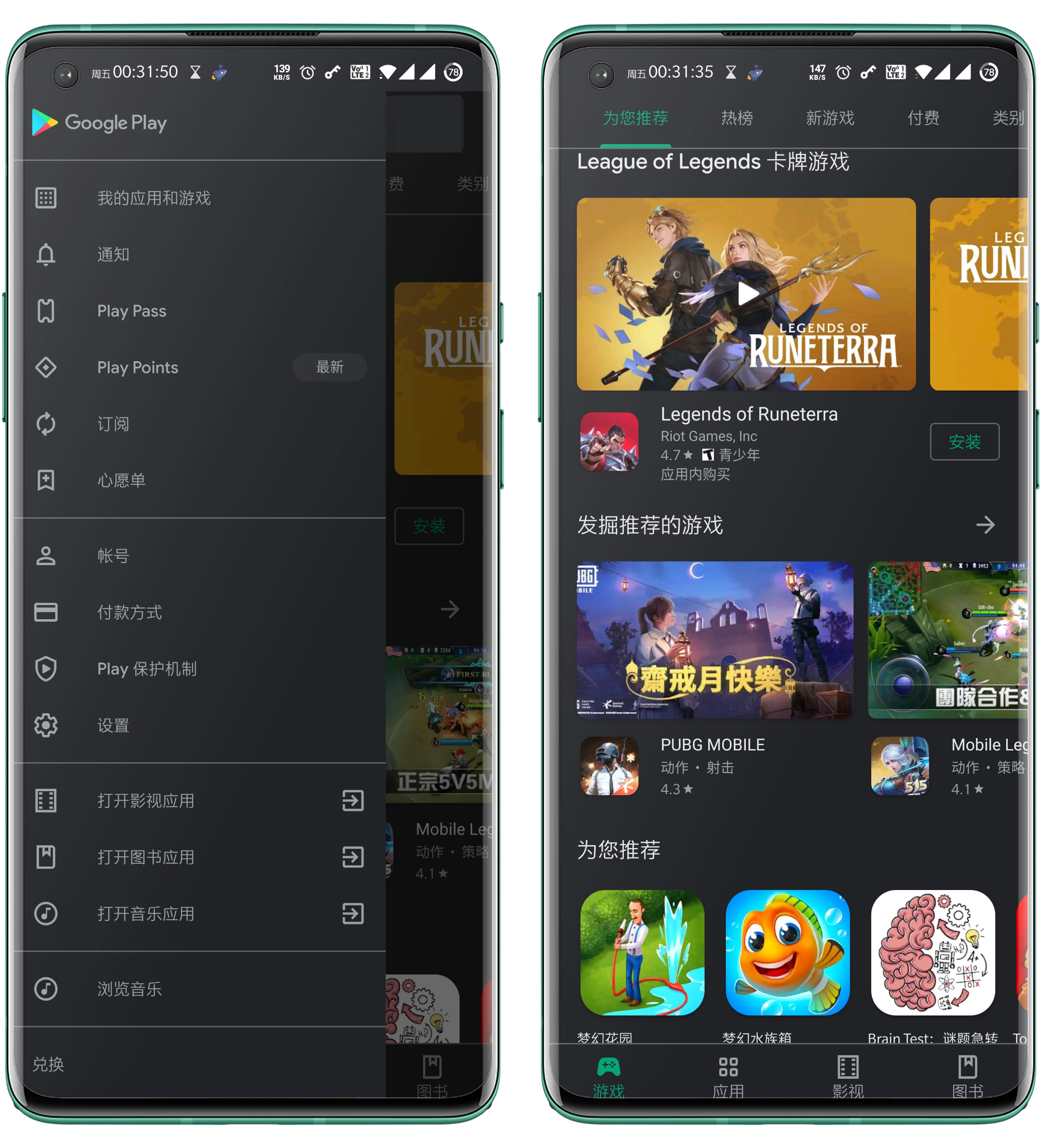 最适合下载的手机游戏平台_专门下载手游的平台_什么手游下载平台好