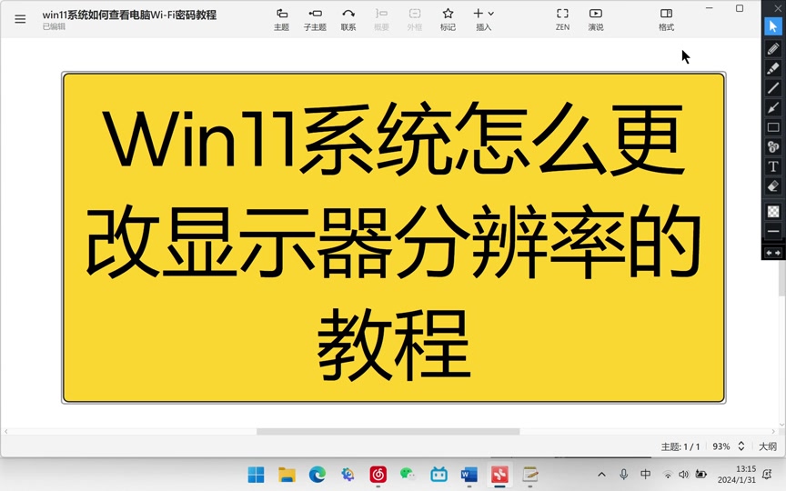 分辨率1920x1024_分辨率为1920*1080_win10分辨率1920x1080不见了