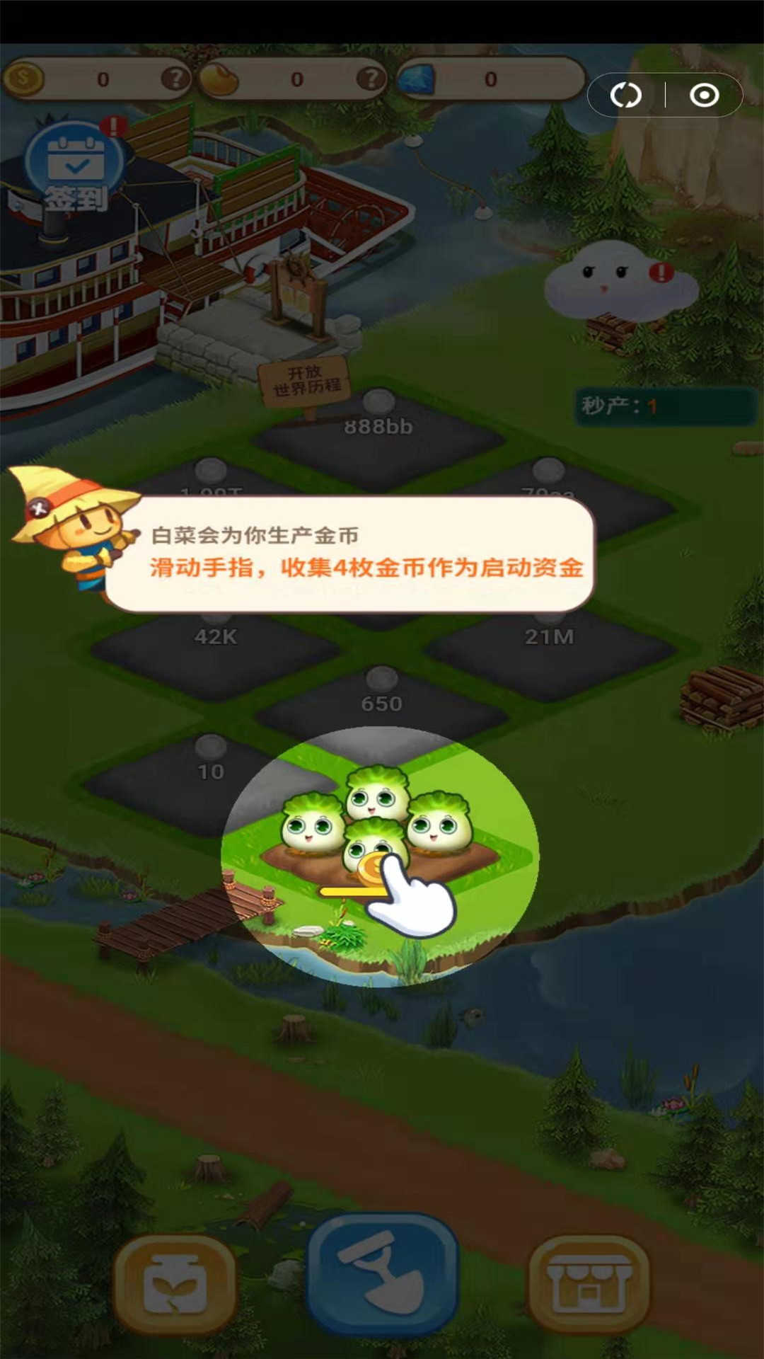 日本拿盒子的游戏_推荐好的日本手机游戏盒子_日系游戏盒子
