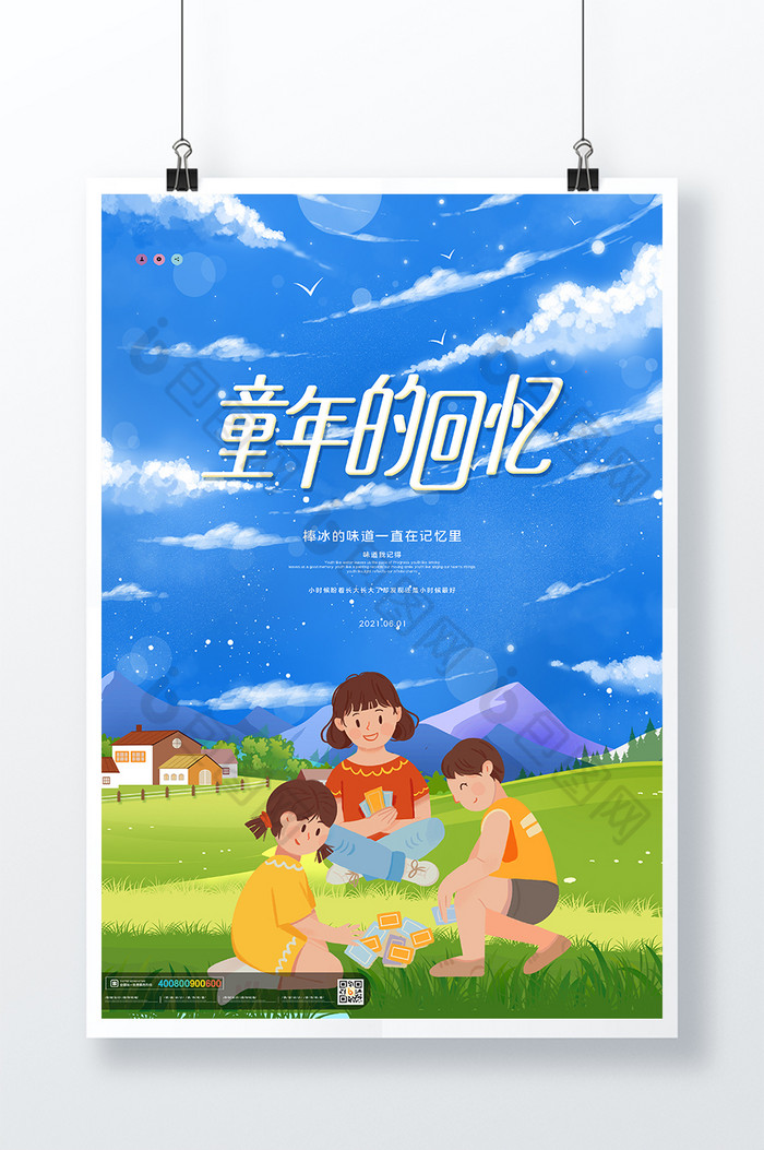 图集_水塔图集_图集14j938