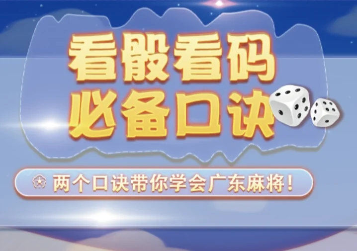 微信必出6的骰子_微信揺骰子_骰子微信