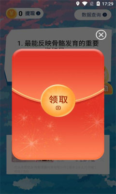 进去文明手机游戏怎么玩_文明手机能玩吗_文明6怎么进去手机游戏