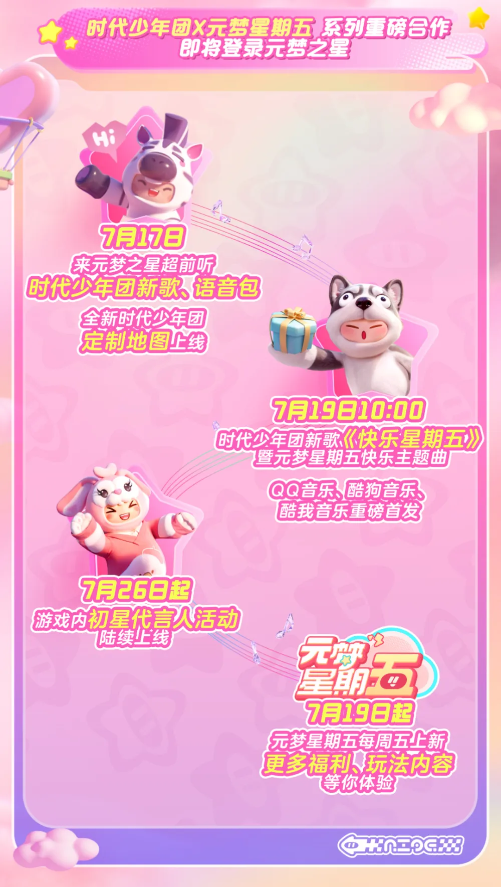 手机版女生游戏_夏普手机游戏女生_手机女生游戏推荐