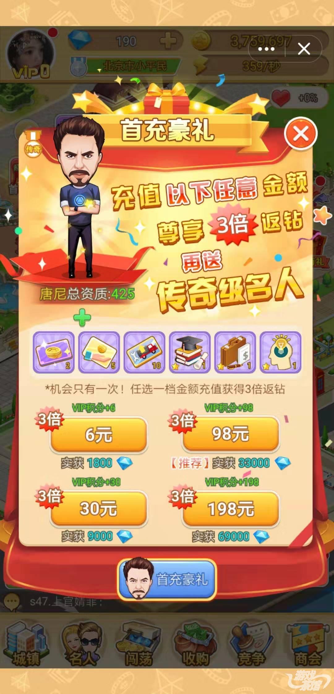 为什么这么多游戏手机_手机游戏排行榜_手机游戏破解版平台