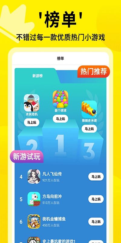 下载手游用哪个软件好_下载手机游戏最好用的_下载手游用什么软件好