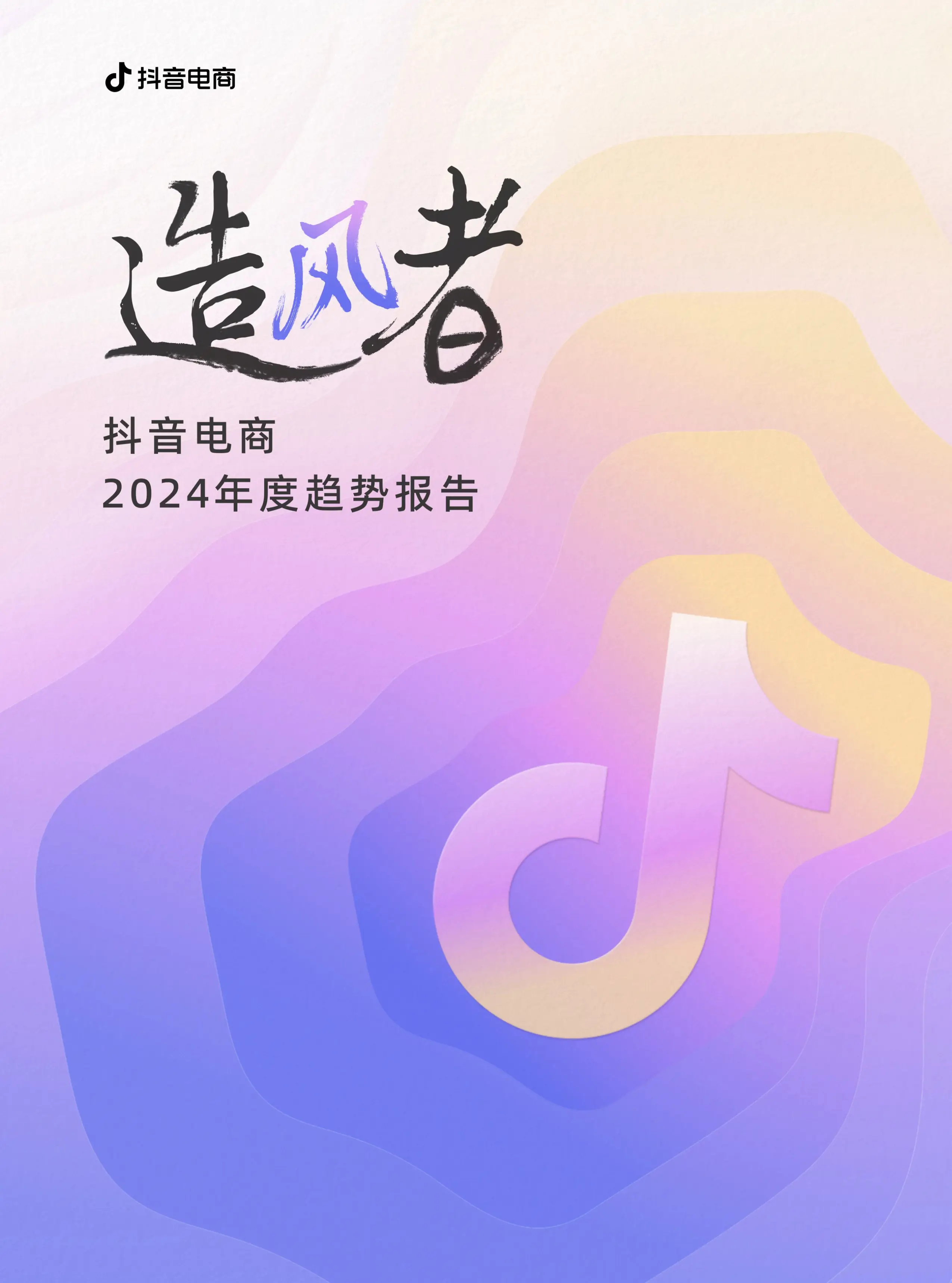 抖音没流量还要坚持发吗_发抖音有流量_抖音有流量的时候需不需要投钱