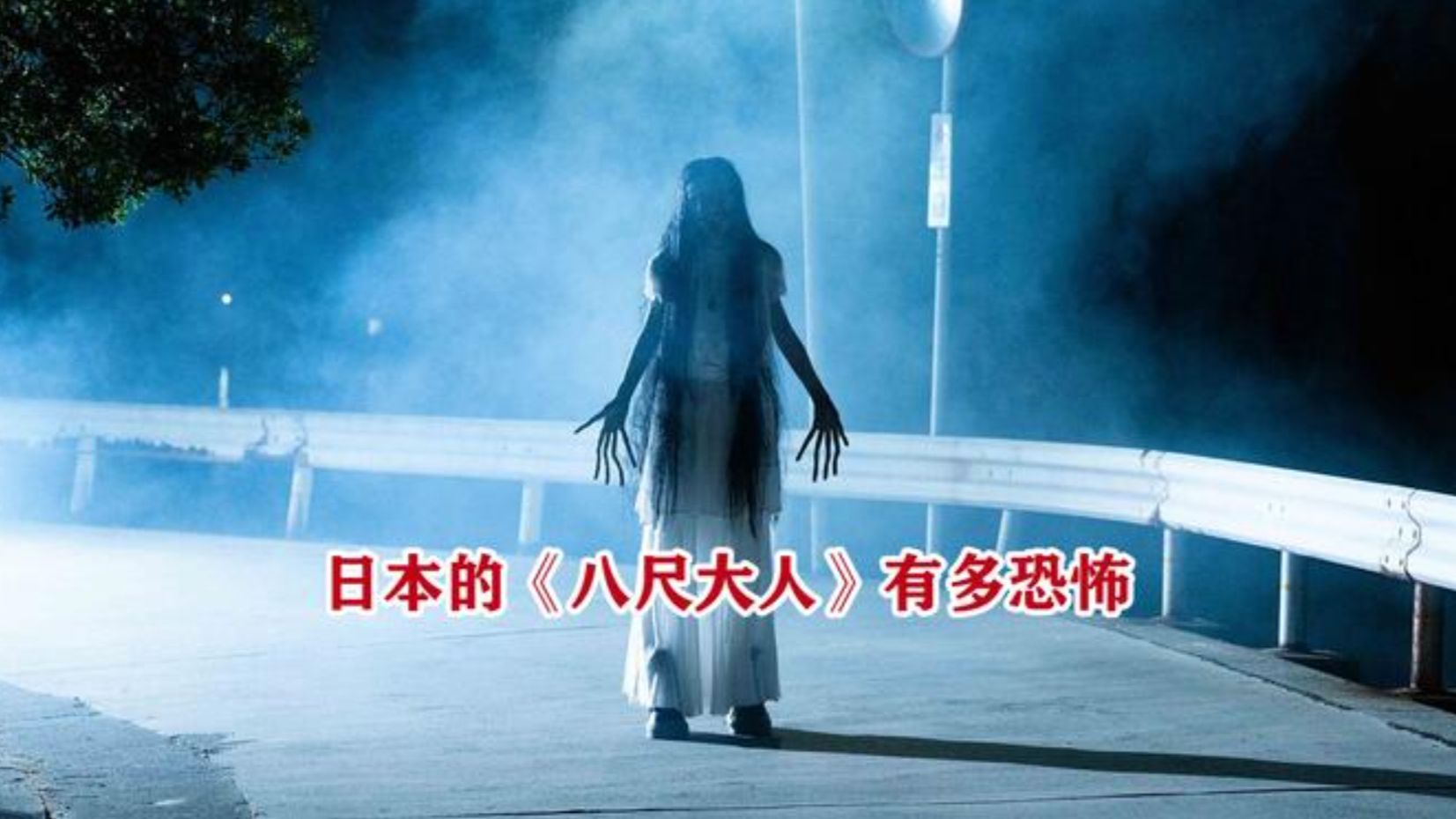 进击的巨人艾伦变巨人_八尺巨人_兽之巨人猿巨人