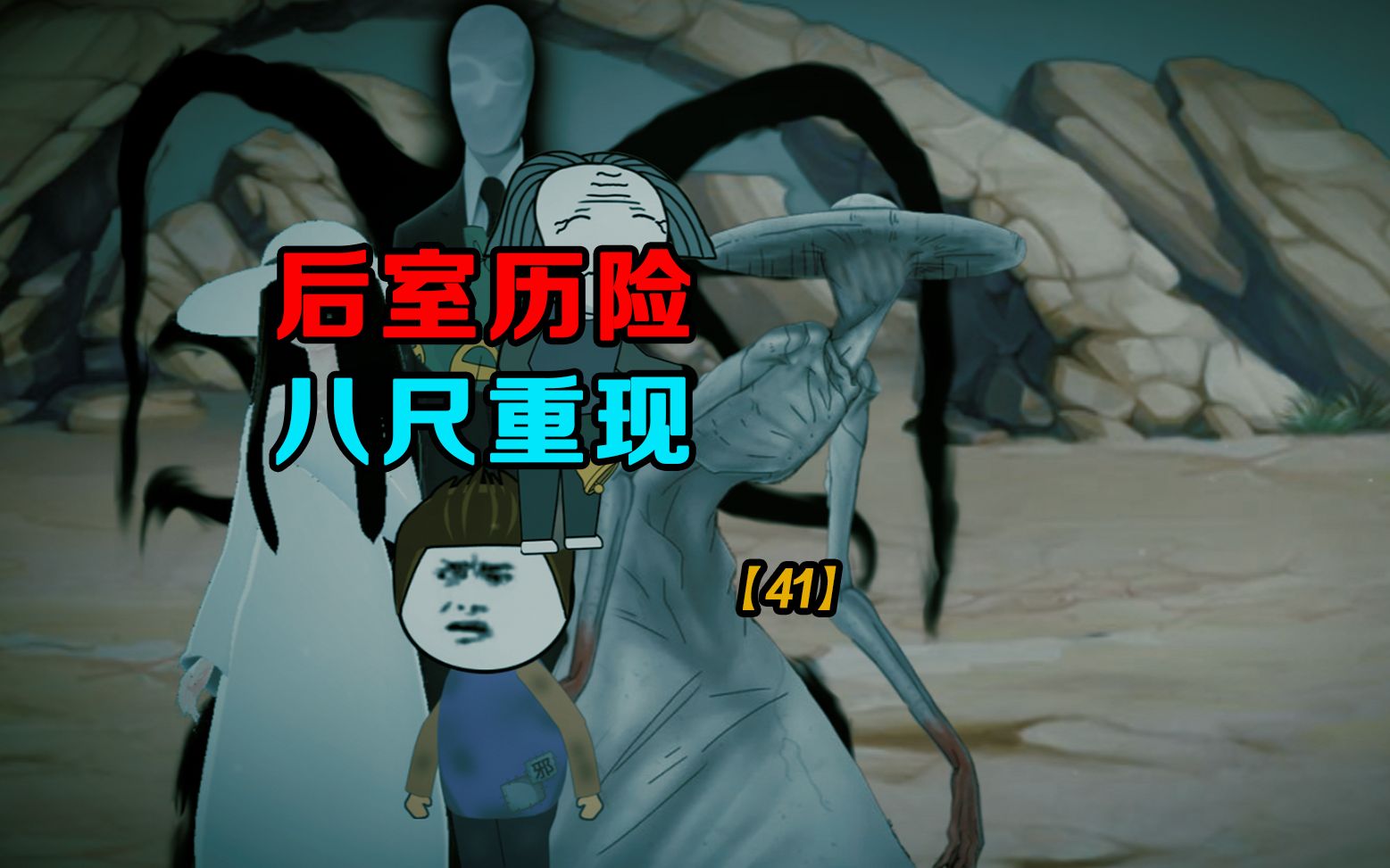 八尺巨人_进击的巨人艾伦变巨人_兽之巨人猿巨人