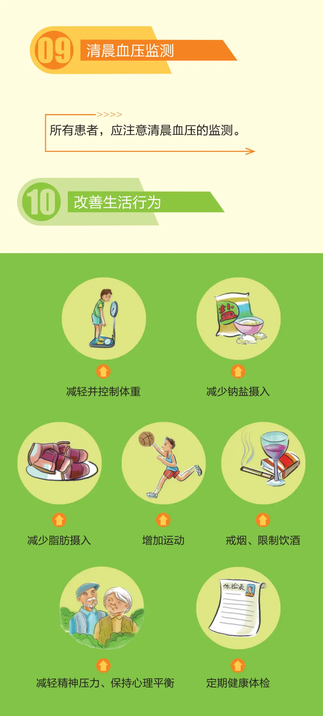 玩手机游戏头痛_头痛玩手机游戏有用吗_头痛玩手机游戏能缓解吗