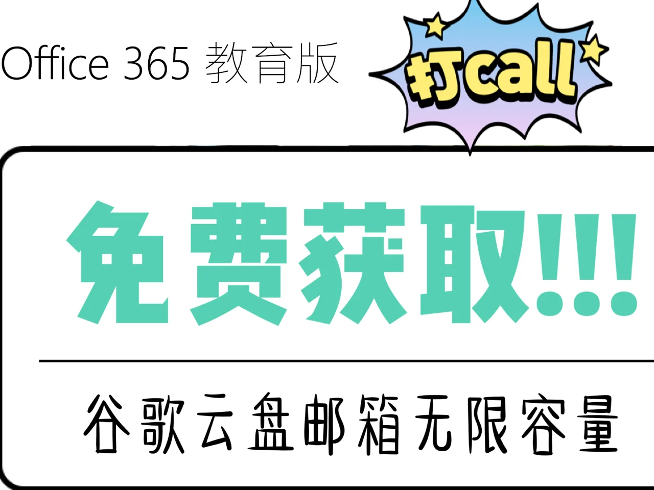 谷歌邮箱地址大全号码大全_邮箱谷歌地址怎么填_谷歌邮箱地址