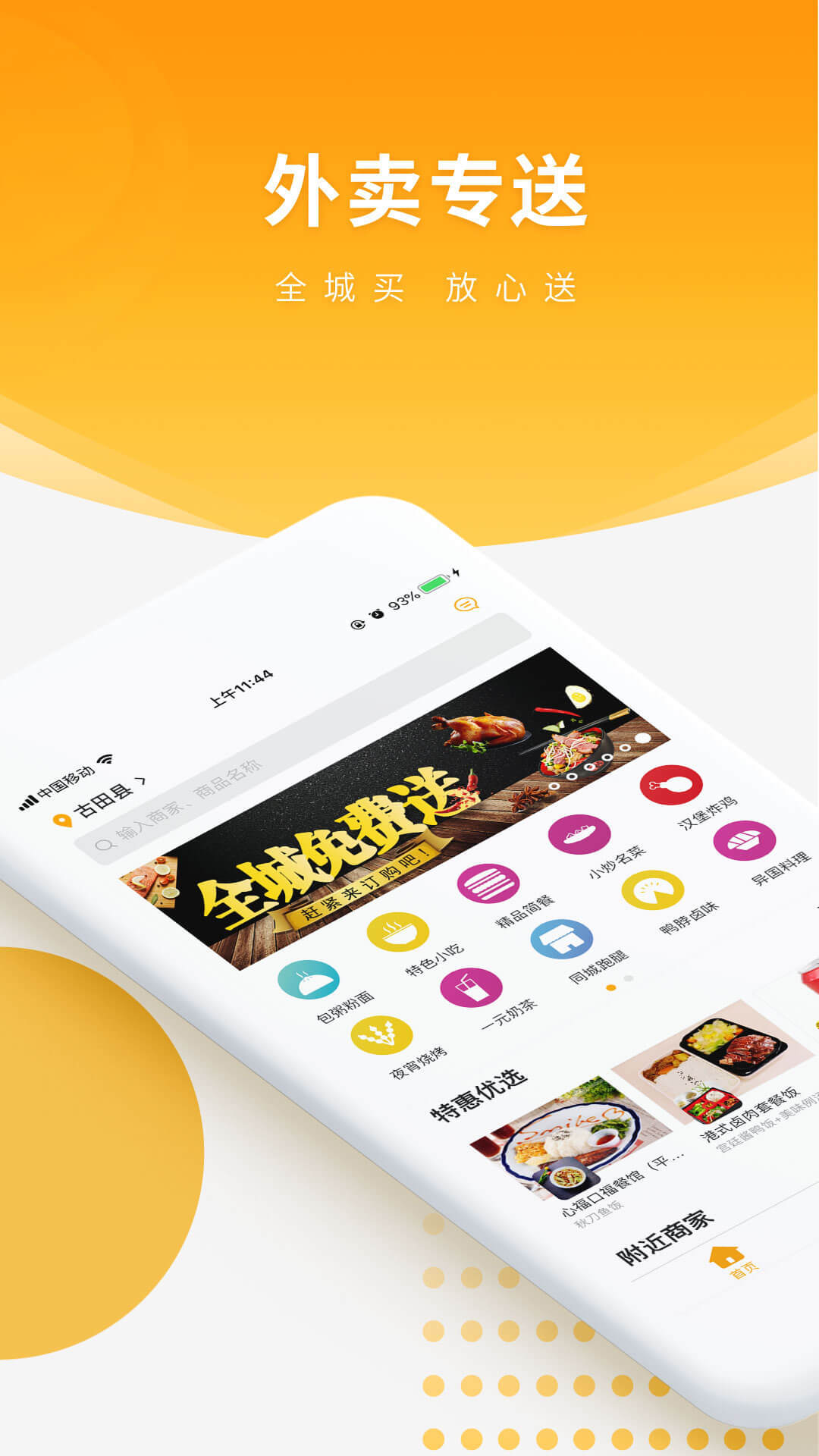 如何删除快应用中心软件_无锡电子盘交易中心软件_360软件中心