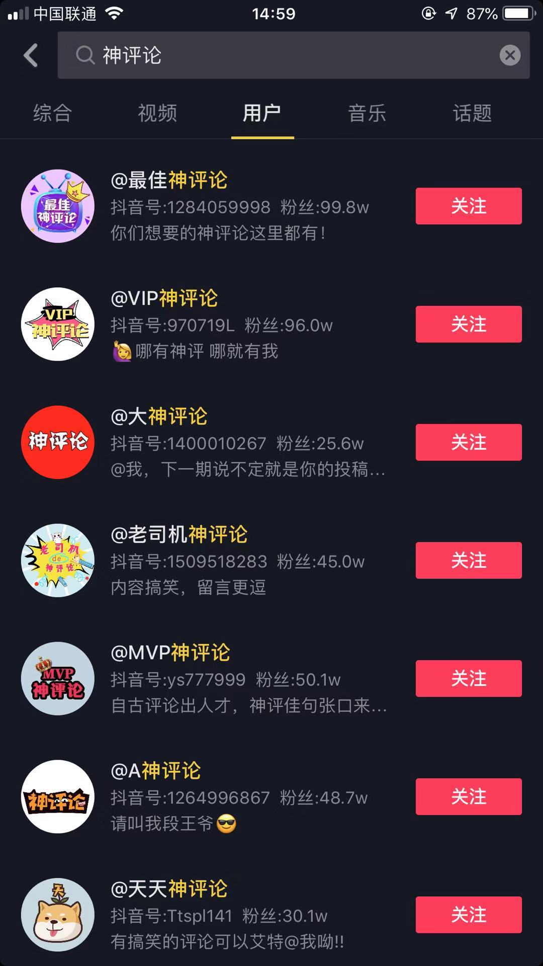 抖音国外_抖音国外叫什么_抖音国外版tiktok下载