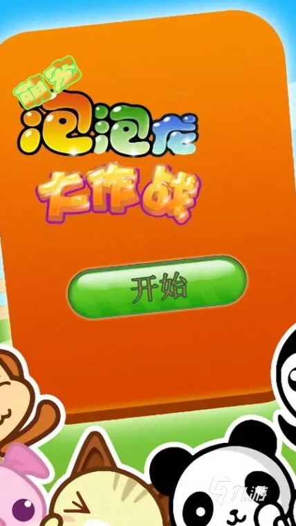 双人手机小游戏排行榜最新_2021双人手机游戏_双人小游戏手机版单机