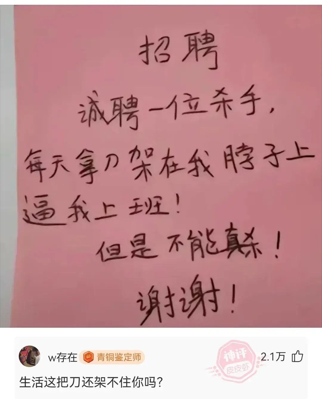 左手握住地右手握住天是什么歌_左手握住手机的游戏_左手能握住手机
