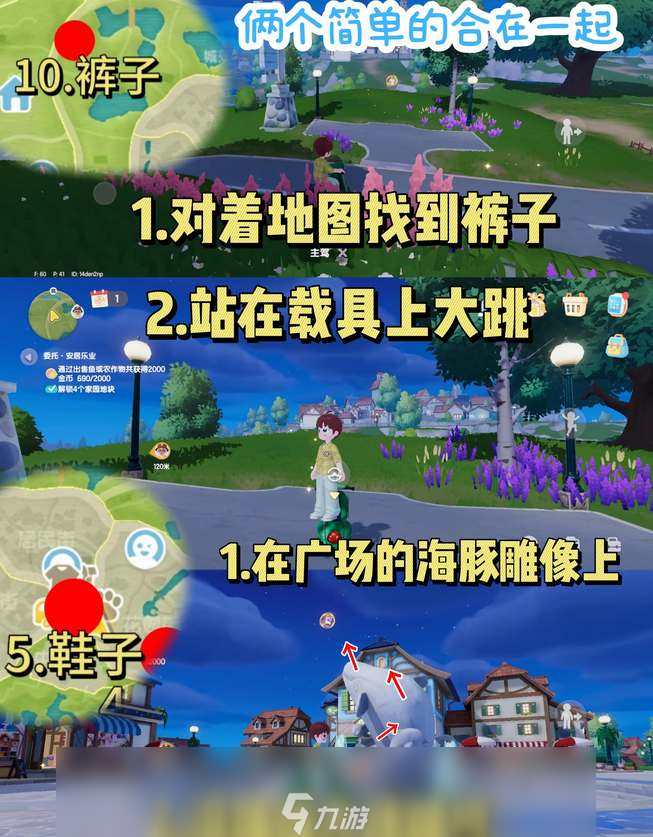 游戏立即采集怎么使用手机_采集类游戏手机_采集手机游戏使用方法