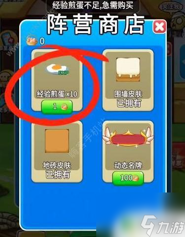 采集手机游戏使用方法_采集类游戏手机_游戏立即采集怎么使用手机