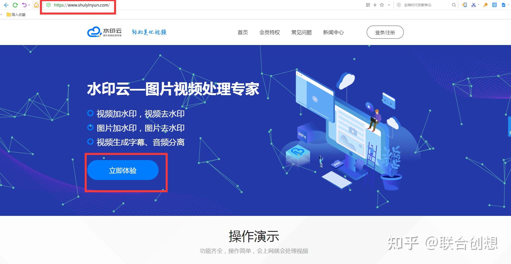 清爽视频编辑器_视频清爽器编辑怎么弄_清爽视频编辑器使用教程