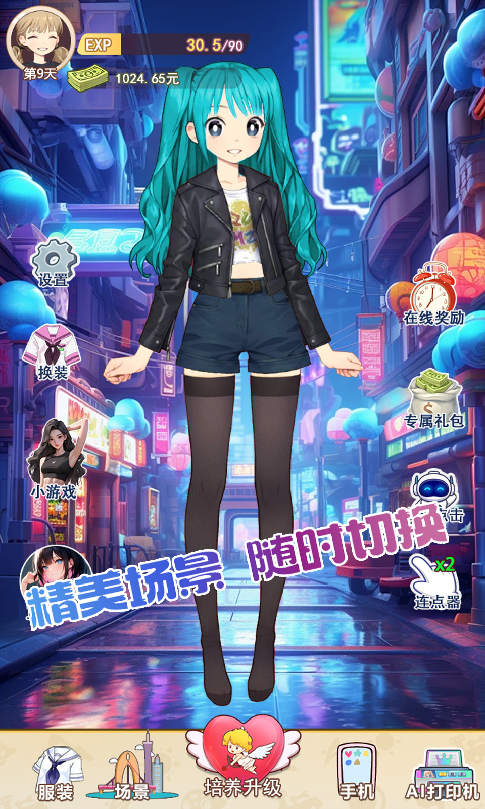 卡通玩游戏_小学生玩手机游戏照片卡通_小学生玩手机卡通图片