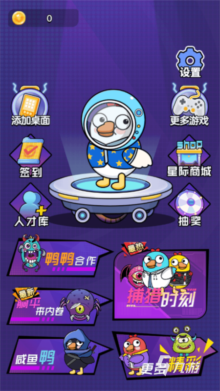 卡通玩游戏_小学生玩手机游戏照片卡通_小学生玩手机卡通图片
